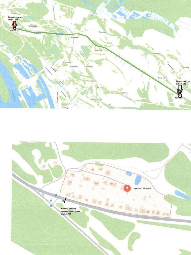 На год ввели реверс на автодороге Неклюдово — Бор — Валки — Макарьево