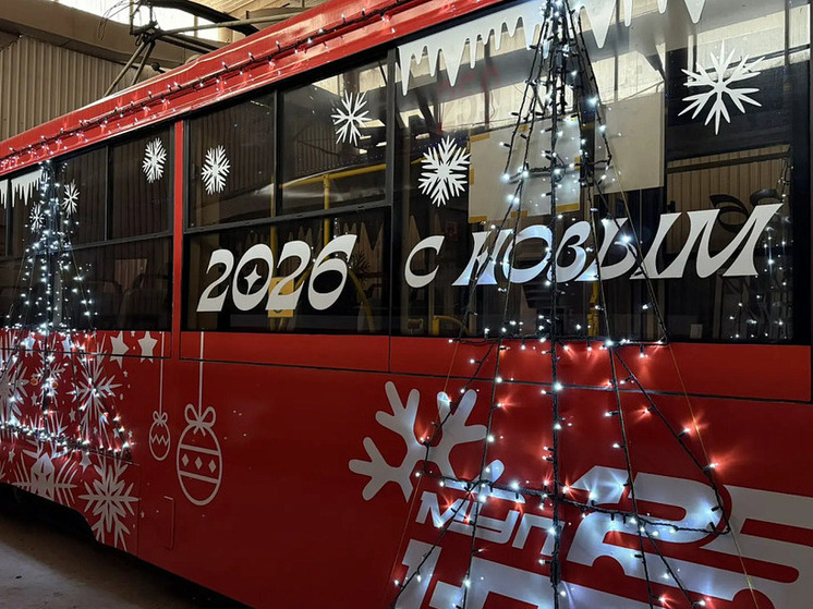 Новогодний транспорт украсит улицы Краснодара с 10 декабря