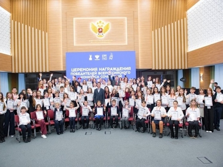 Школьницы из Хабаровского края покорили Всероссийский конкурс сочинений