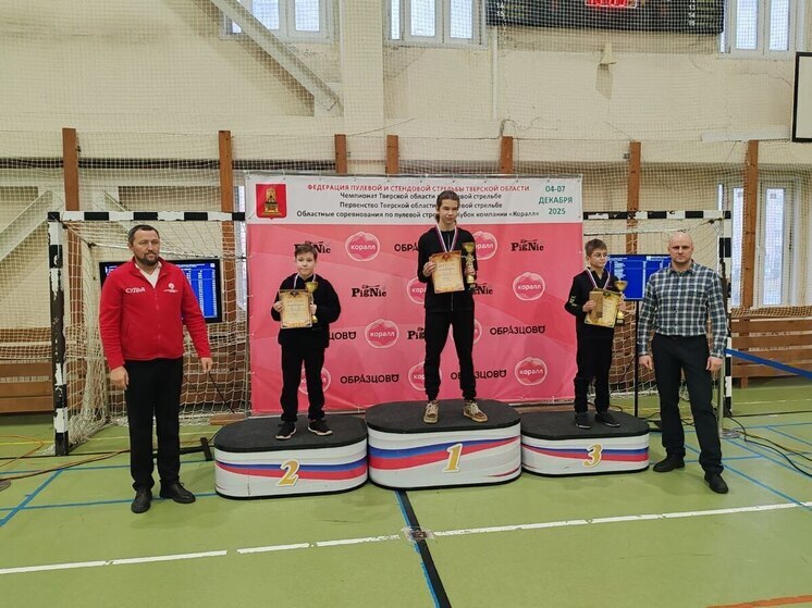 Искусство точного выстрела: в Твери прошел областной чемпионат по пулевой стрельбе