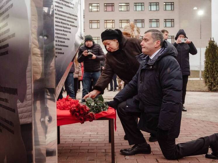 Хинштейн: в Курской области открыли сквер памяти героев СВО