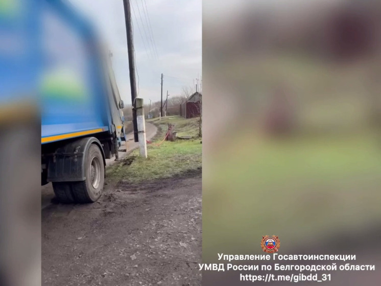 Пожилой пассажир мусоровоза пострадал в ДТП в Губкинском округе