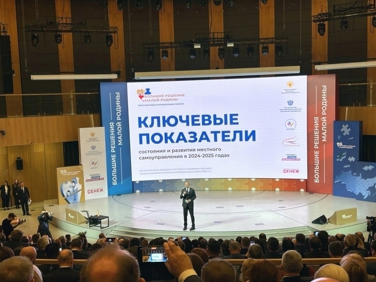 Столица Чувашии представила на всероссийском форуме эталонный проект «Умного города»