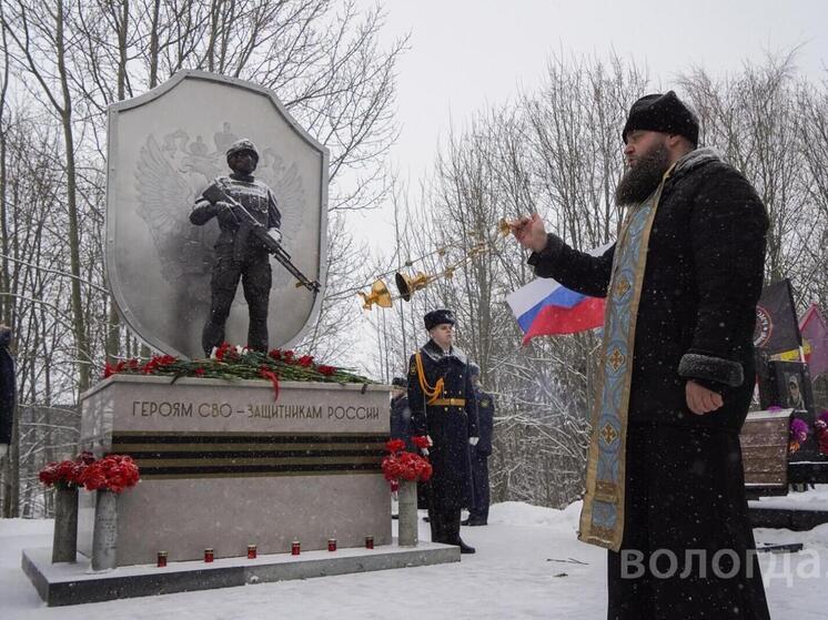 На Козыцинском кладбище в Вологде в память о героях возложили цветы