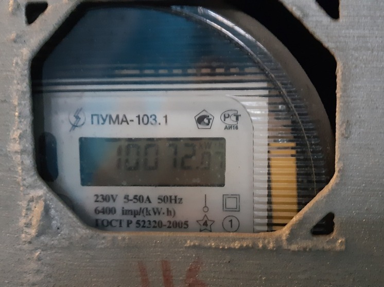 Показания счетчиков в Нижнем Тагиле будут принимать только в электронном виде