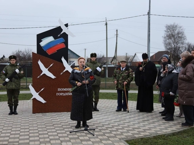 В Ракитянском округе открыли сквер памяти погибшим участникам СВО