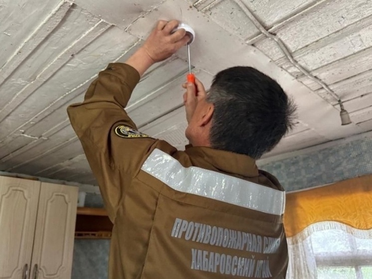 Дом под защитой: в Хабаровском крае массово ставят датчики, спасающие от пожара