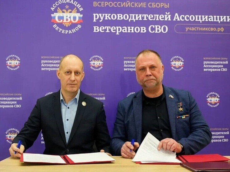 Ветераны СВО из Воронежской области отправятся на всероссийские сборы в Москву