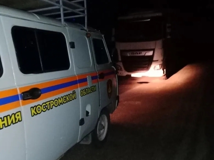 Костромские спасатели выручили шофера, застрявшего на трассе Р-243