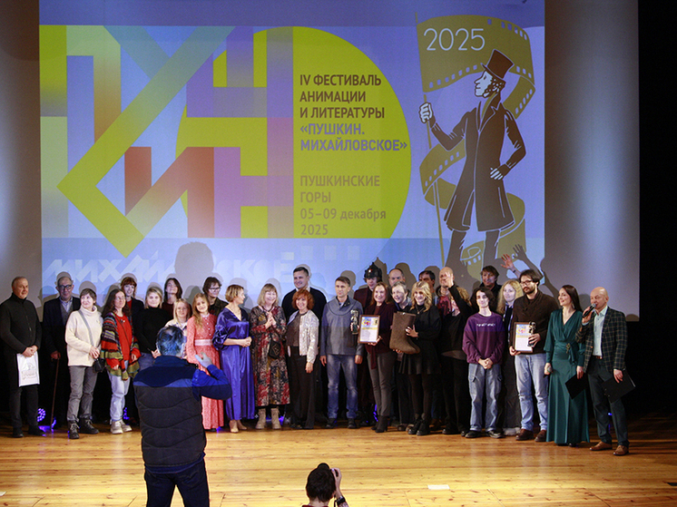 "Пушкин. Михайловское": анимация оживила классику