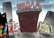 Госдума РФ приняла во втором и в третьем чтении поправки в закон «Об образовании», предоставляющие право выпускникам 9-х классов, не сдавшим государственную итоговую аттестацию, бесплатно освоить рабочую профессию
