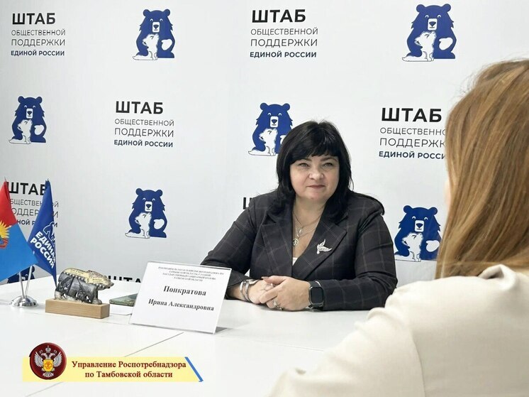 Жалобы тамбовчан на свалки услышаны: в Роспотребнадзоре прошёл личный приём граждан