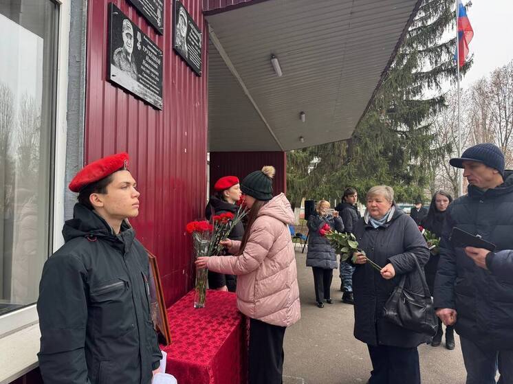 В Курске в школе №29 открыли мемориальную доску герою Николаю Трубецкому
