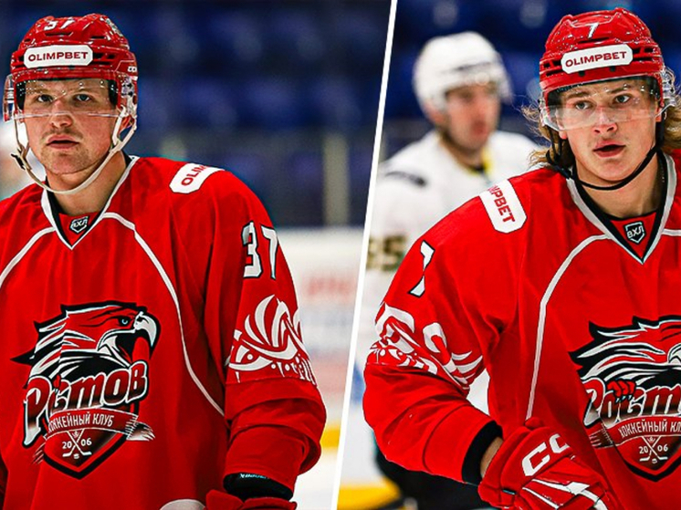 Из хоккейного клуба «Ростов» ушли сразу два игрока