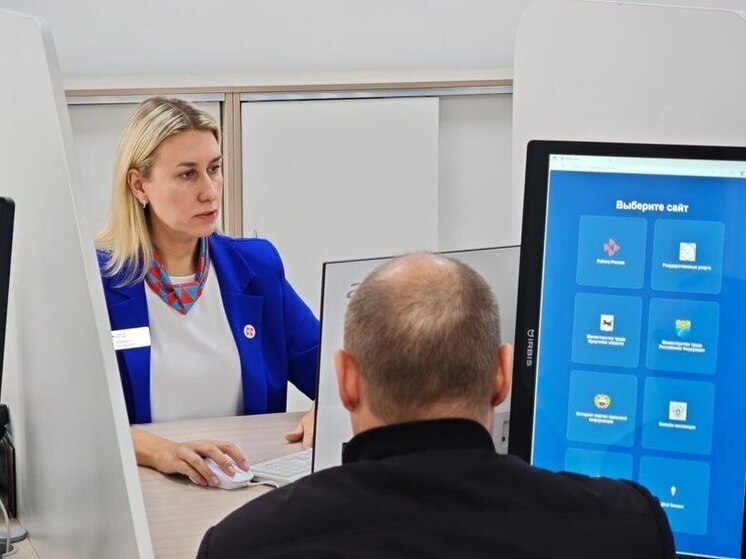  Иркутский филиал Кадрового центра приглашает на ярмарку вакансий золотодобывающей компании