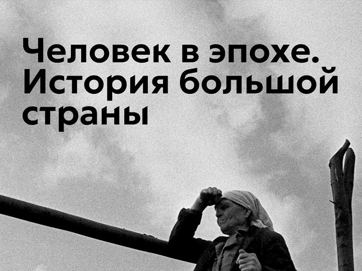 В Брянске откроется фотовыставка Леонида Свердлова