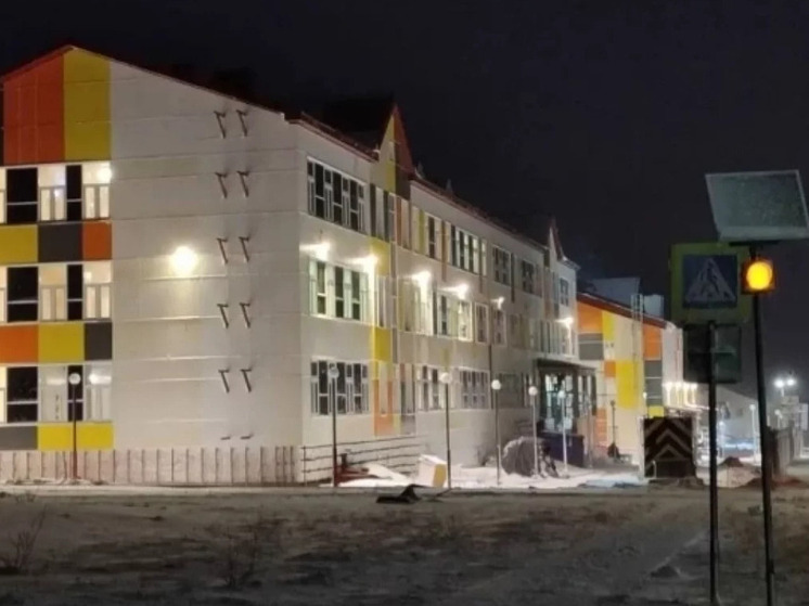 Новую школу в Северо-Курильске планируют открыть в августе 2026 года