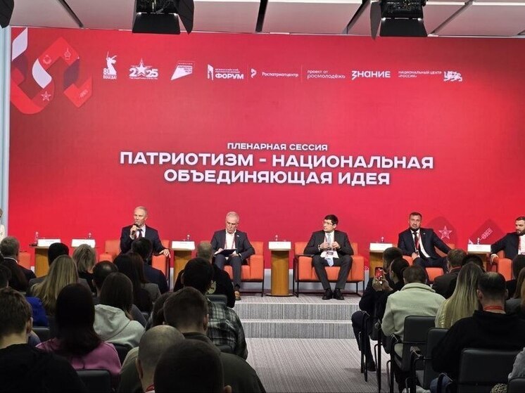 Глава Херсонщины выступил на площадке Всероссийского патриотического форума