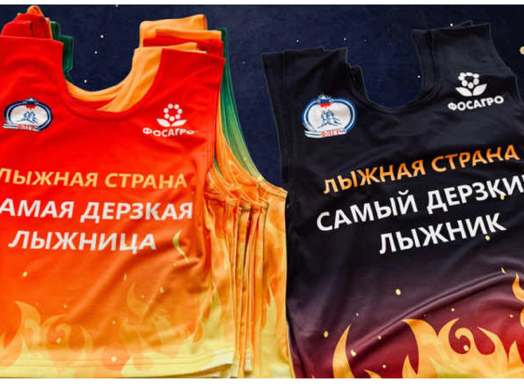 Вологжане стали самыми дерзкими лыжниками Кубка России