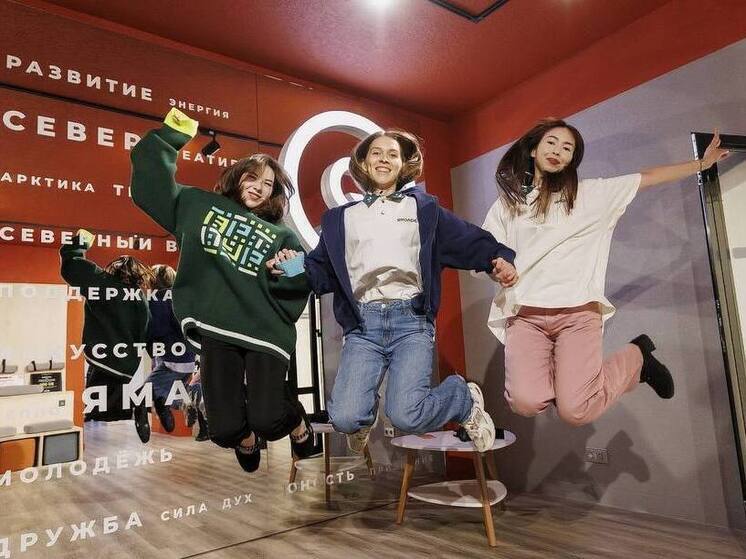 В Пуровске открылся новый молодежный клуб «Круг в квадрате»