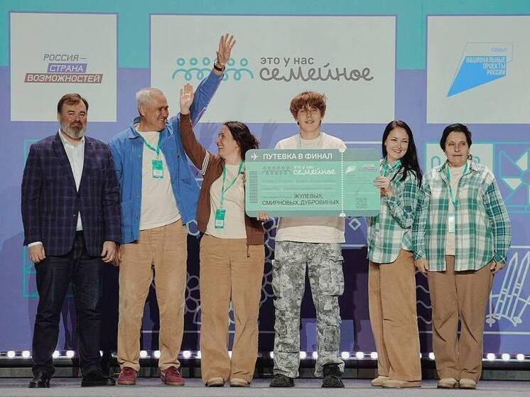 Пять семей из Приангарья вышли в финал Всероссийского конкурса «Это у нас семейное»