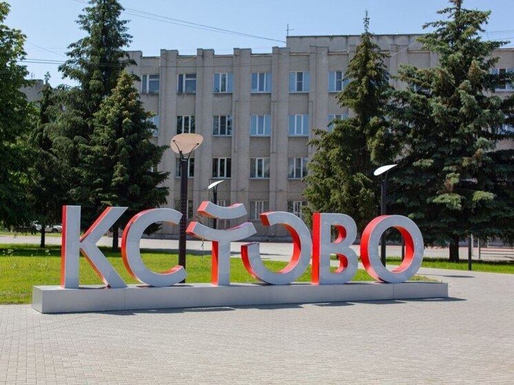 В составе Нижнего Новгорода создана администрация Кстовского района