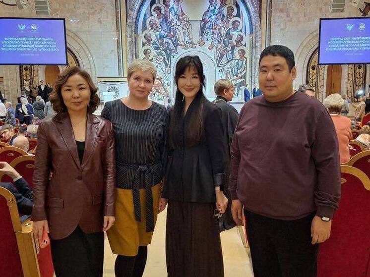 Педагоги из Бурятии приняли участие во встрече Патриарха Кирилла с учителями