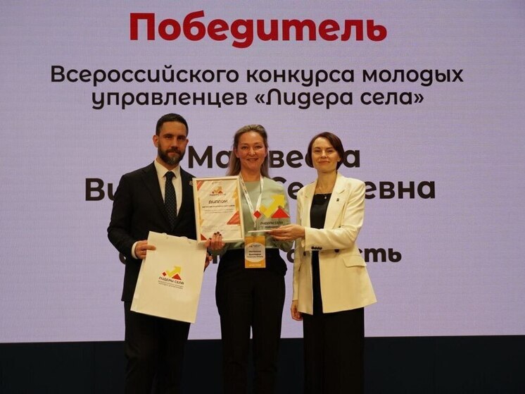 Смолянки стали победителями Всероссийского конкурса «Лидеры села»