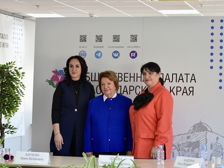 На Кубани обсудили внедрение программы вакцинации от вируса папилломы человека