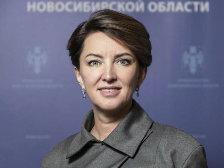 Светлана Шарпф официально назначена министром экономического развития Новосибирской области