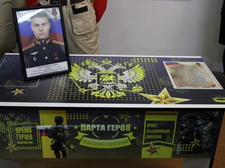 В Боровичах открыли «Парту Героя» в честь летчика Егора Бучнева