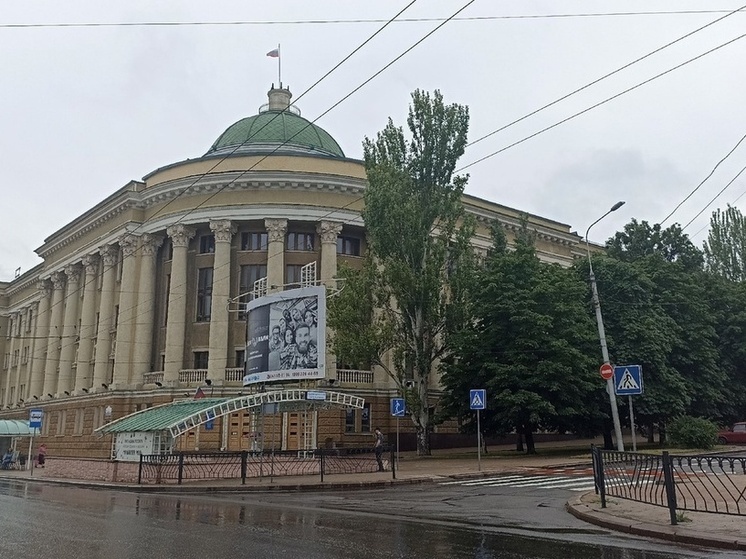 Донецкая библиотека Крупской стала лауреатом всероссийского конкурса проектов