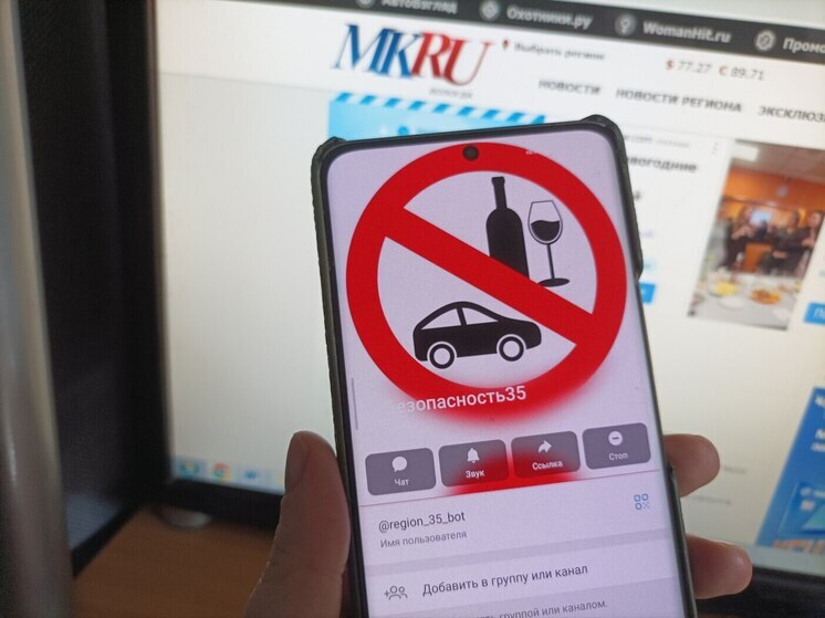 Вологжане помогают контролировать безопасность дорог