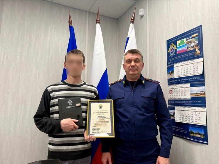 Руководитель СУ СК РФ по Херсонской области встретился с участником СВО