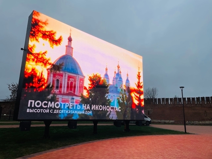 В центре Смоленске будут показывать исторические фильмы