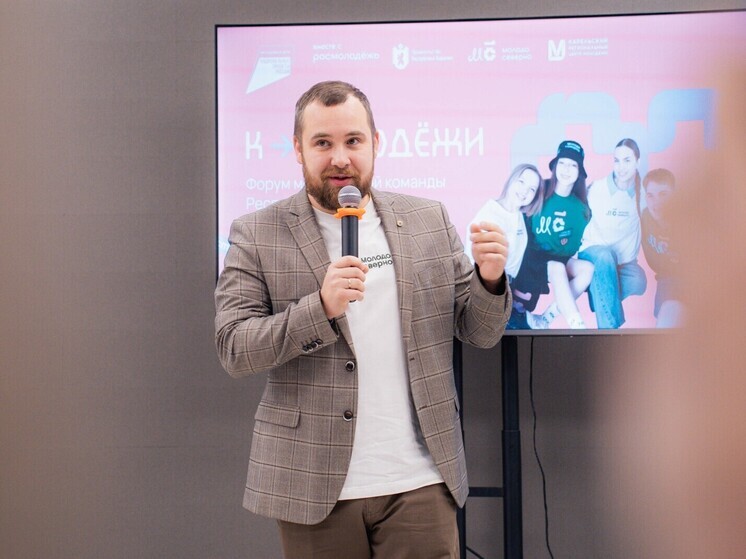 Карелия подвела итоги работы по программе “Регион для молодых”