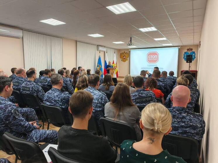 Прокуратура Псковской области провела антикоррупционные семинары для студентов и сотрудников Росгвардии