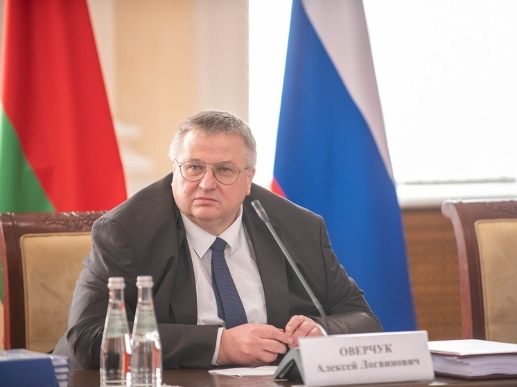 Василий Анохин поздравил заместителя председателя правительства России Алексея Оверчука с днём рождения