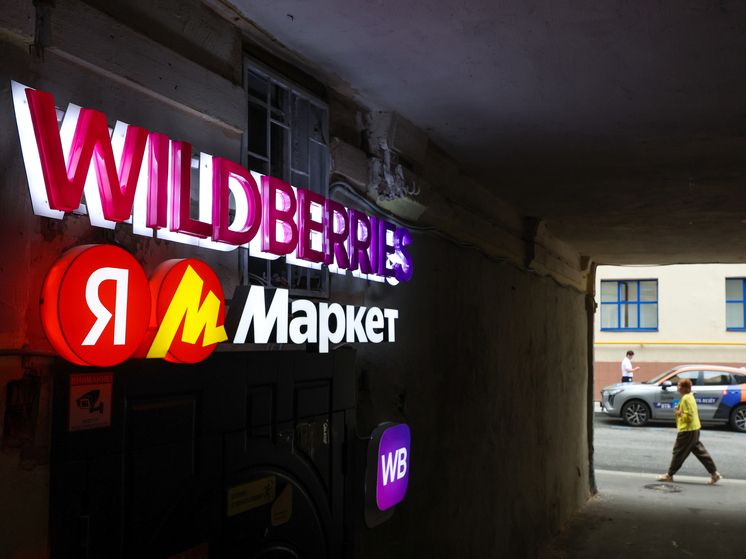 Эксперт Анфиногенов заявил, что претензии к маркетплейсам со сторон банков несправедливы