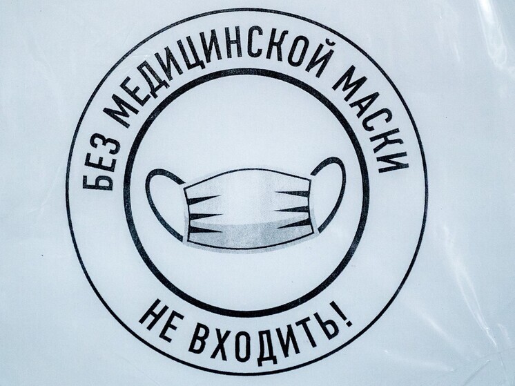 Подъем заболеваемости ОРВИ фиксируется в Челябинской области