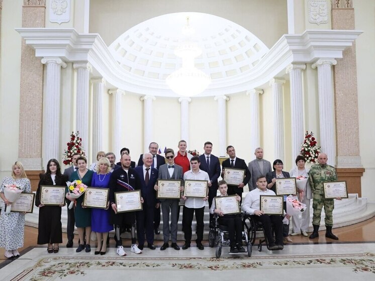 Людям с ограниченными возможностями здоровья вручены именные премии Губернатора Кубани