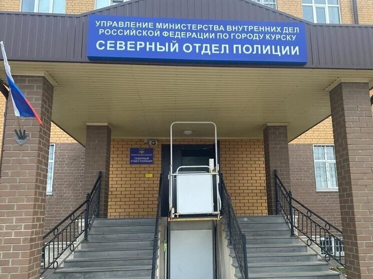 В Курске мужчина похитил по частям мототренажер