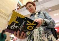 Тревогу забила многодетная мама из Иркутской области, заметившая, что электронный дневник, куда теперь помещают всю информацию об успеваемости, расписании и оценках школьника, стал платным — для родителей, естественно