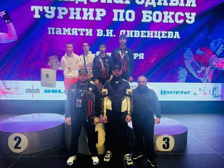 Спортсмены из Карачаево-Черкесии завоевали четыре медали на международном турнире