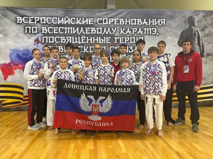 Десять медалей завоевали спортсмены из ДНР на Всероссийских соревнованиях по всестилевому каратэ в Тамбове