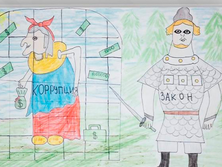 Липецкая школьница завоевала приз на конкурсе рисунка о борьбе с коррупцией
