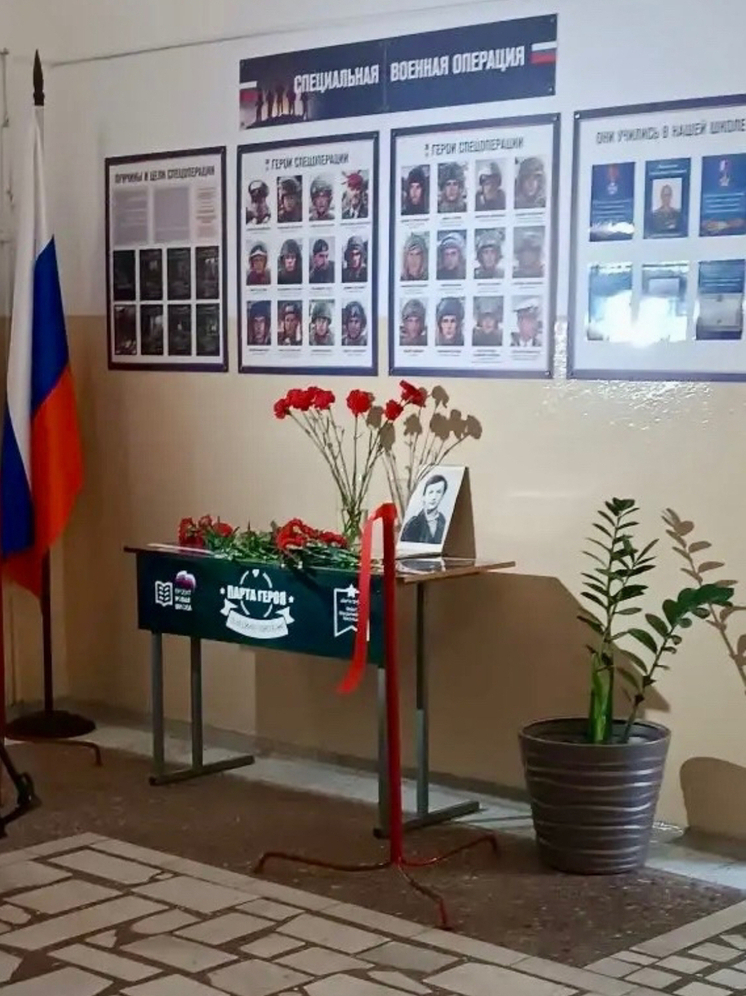 Орловская школа увековечила память Героя России Александра Перелыгина