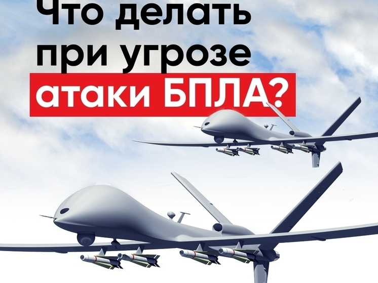 В Ярославле закрыли аэропорт и отключили мобильный интернет