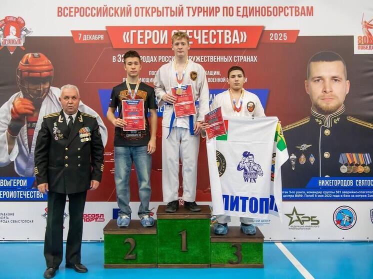 Мелитопольские спортсмены с блеском выступили на турнире в Севастополе