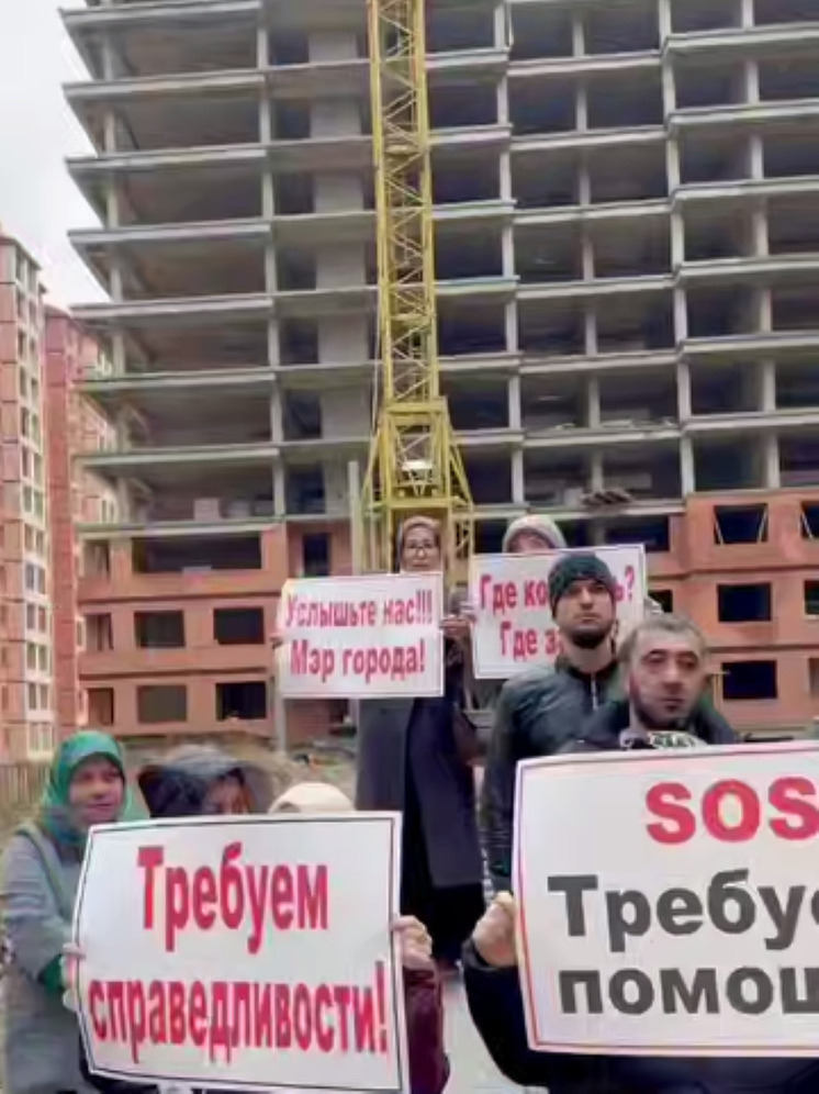 Обманутые дольщики ЖСК «Новый город» в Дагестане требуют правды и жилья
